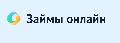 БанкиЗаймы в Ижевске