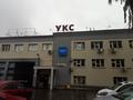 увеличить Удмуртские коммунальные системы в Ижевске